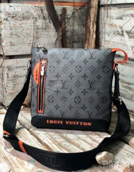 louis vuitton мъжки чанти